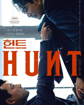 헌트 The.Hunt.2020.4K.UHD.KOREAN.2160p.WEB-DL.x264.SDR.DDP5.1-WETUHD