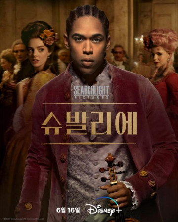 슈발리에 Chevalier,2022.1080p.KORSUB.WEBRip.H264.AAC-RGB