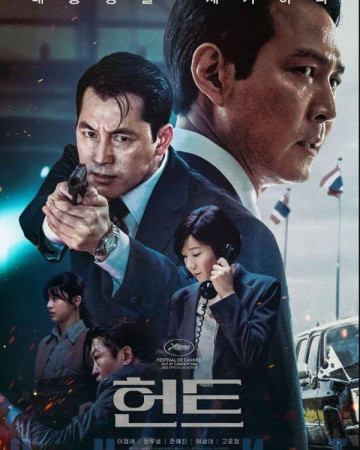 헌트 Hunt,2022.1080p.WEBRip.H264.AAC