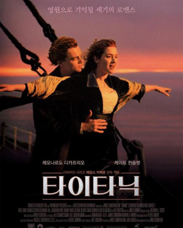 타이타닉 (감독판) Titanic,1997.1080p.KOR.FHDRip.H264.AAC-REEL.mp4