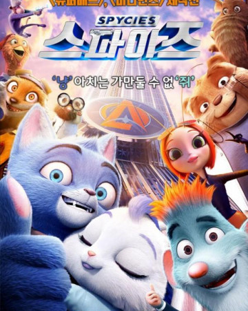 스파이즈 우리말 Spycies,2019.720p.KORDUB.HDRip.H264.AAC-REEL.mp4