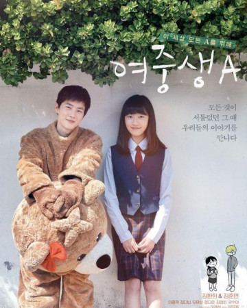 학생 a Student.A.2018.KOREAN.WEBRip.x264-VXT-[rarbg.to]