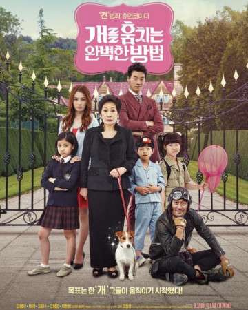 개를 훔치는 완벽한 방법.How.to.Steal.A.Dog.2014.1080p.NF.WEB-DL.DD5.1.x264-ARIN.…