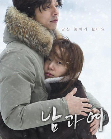 남과 여 A.Man.and.A.Woman.2016.BluRay.1080p.x265.10bit-MiniHD