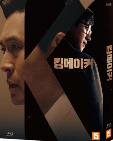 킹메이커 Kingmaker.2022.KOREAN.1080p.BluRay.x264.AAC5.1-[YTS.MX]