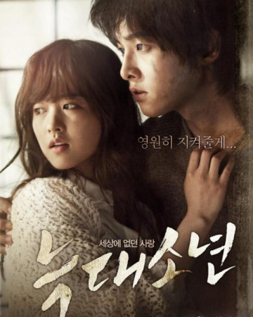 늑대소년 A.Werewolf.Boy.2012.1080p.BluRay.x264-GiMCHi