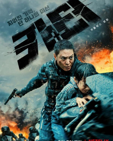 카터 (초고화질) Carter,2022.1080p.FHDRip.H264.AAC.mkv