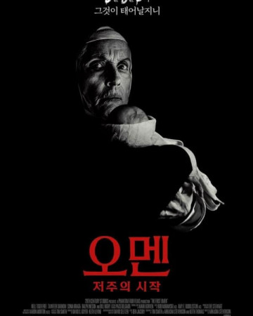 오멘: 저주의 시작 The.First.Omen.2024.2160p.HDR10Plus.DV.WEBRip.6CH.x265.HEVC…