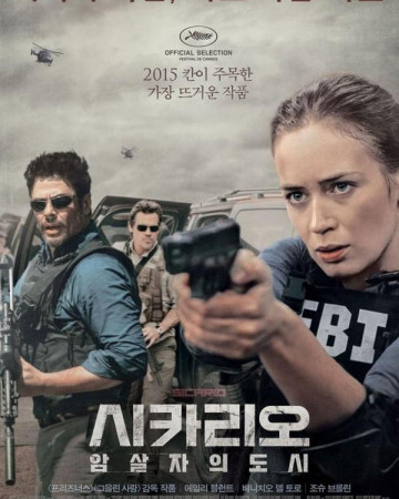 시카리오: 암살자의 도시 Sicario 2015 1080p BluRay HEVC x265 10-Bit DDP5.1 Subs K…