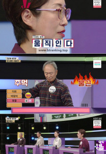 우리말 겨루기.E1029.241021.720p-NEXT