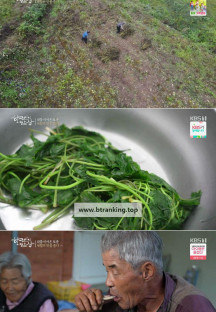 한국인의 밥상.E681.241107.720p-NEXT