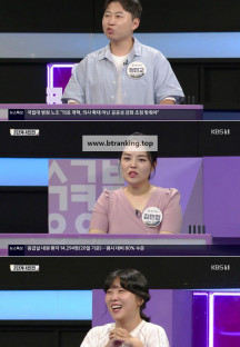 우리말 겨루기.E1025.240923.720p-NEXT