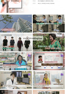 인생의 연장전.E114.241030.720p.H264-F1RST