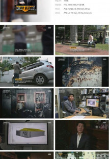 그것이 알고 싶다.E1326.221008.1080p.H264-F1RST.mp4