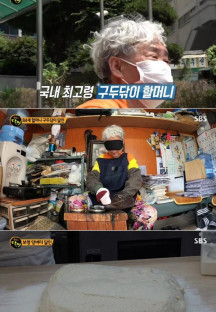 생활의 달인.E846.220606.720p-NEXT.mp4