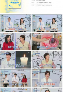 헬로 마이 닥터 친절한 진료실.E149.231009.720p.H264-F1RST.mp4