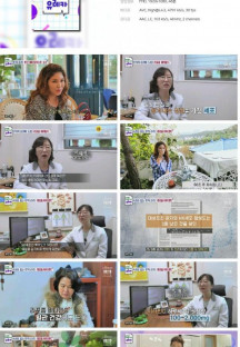 내 몸을 살리는 발견 유레카.E134.231008.1080p.H264-F1RST.mp4