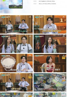 순정시대.E44.231008.1080p.H264-F1RST.mp4