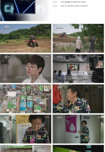 다큐 On.E203.230624.1080p.H264-F1RST.mp4