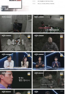 생존게임 코드레드.E04.230624.1080p.H264-F1RST.mp4