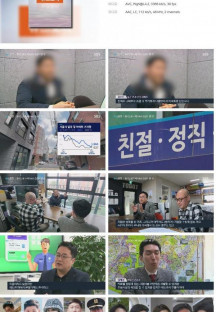 sbs뉴스토리.E413.230225.1080p.H264-F1RST.mp4