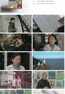 한국인의 밥상.E598.230302.1080p.H264-F1RST