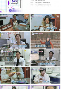 내 몸을 살리는 발견 유레카.E101.230212.1080p.H264-F1RST.mp4