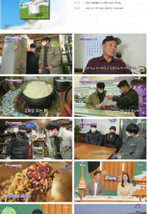 6시 내고향.E7725.230214.720p.H264-F1RST.mp4