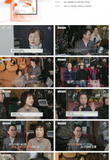 100세 프로젝트.E88.230219.1080p.H264-F1RST.mp4