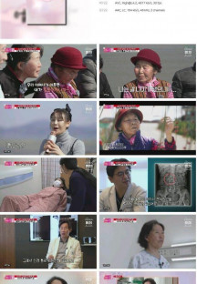 엄마의 봄날.E395.230409.1080p.H264-F1RST.mp4