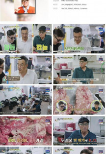 식객 허영만의 백반기행.E210.230804.1080p.H264-F1RST.mp4