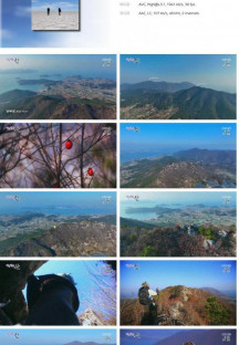 영상앨범 산.E866.230108.720p.H264-F1RST.mp4