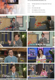 역사저널 그날.E389.221218.1080p.H264-F1RST.mp4