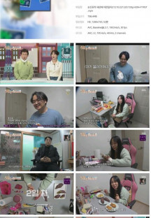 순간포착 세상에 이런일이.E1210.221220.720p.H264-F1RST.mp4