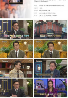 역사저널 그날.E396.230205.1080p.H264-F1RST.mp4