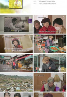 고두심이 좋아서.E36.221227.720p.H264-F1RST.mp4