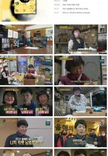 생활의 달인.E870.221226.1080p.H264-F1RST.mp4