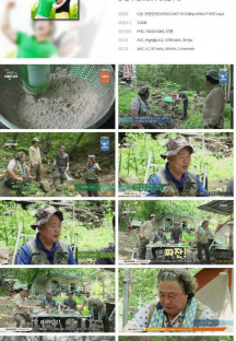 나는 자연인이다.E563.230719.1080p.H264-F1RST.mp4