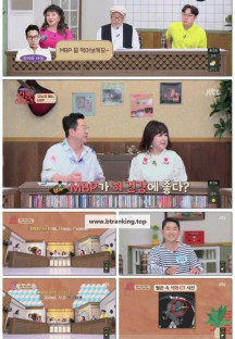 쌀롱 하우스.E62.220702.1080p.H264-F1RST.mp4