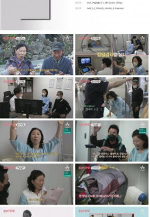 꽃길만 걸어요.E07.221210.720p.H264-F1RST.mp4