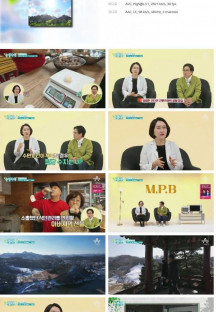 순정시대.E12.230116.720p.H264-F1RST.mp4