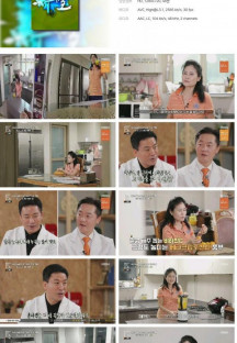 천기누설.E543.221118.720p.H264-F1RST.mp4