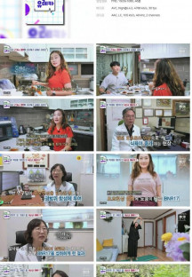 내 몸을 살리는 발견 유레카.E135.231015.1080p.H264-F1RST.mp4