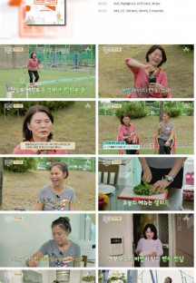 100세 프로젝트.E104.230618.1080p.H264-F1RST.mp4