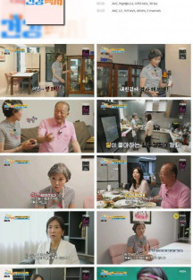 찾아라! 특종 건강백서.E17.230625.1080p.H264-F1RST.mp4