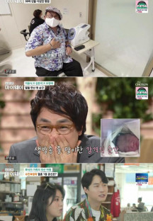 스타다큐 마이웨이.E358.230820.720p-NEXT.mp4