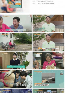 가족을 부탁해.E08.230826.1080p.H264-F1RST.mp4