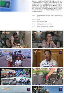 순간포착 세상에 이런일이.E1241.230812.1080p.H264-F1RST.mp4