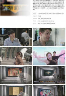 그것이 알고 싶다.E1365.230819.1080p.H264-F1RST.mp4