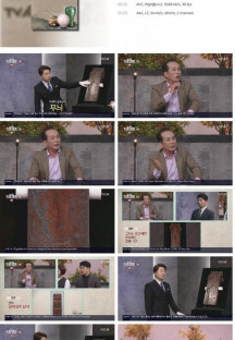 TV쇼 진품명품.E1348.221120.1080p.H264-F1RST.mp4